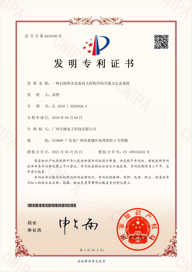 圖20.png